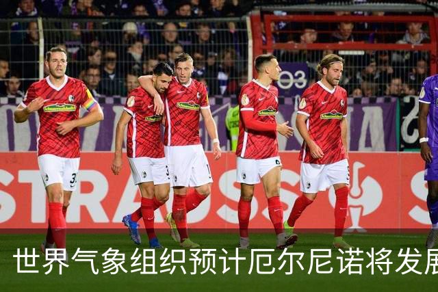 世界气象组织预计厄尔尼诺将发展为超强级别事件！农业ETF天弘（512620）标的指数盘中涨超2.5%，估值低于近10年近8成时间