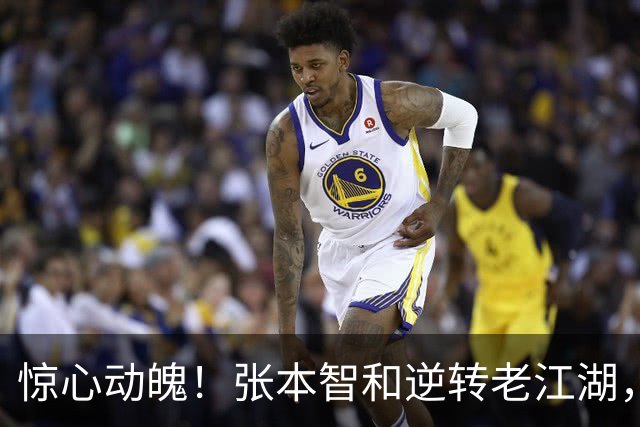 惊心动魄！张本智和逆转老江湖，首战顺利晋级！