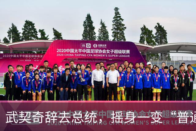 武契奇辞去总统，摇身一变“普通公民”追逐总理梦