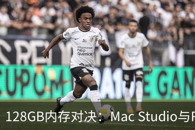 128GB内存对决：Mac Studio与RTX Spark，2026工作站选购